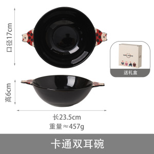 梵澜狸防烫双耳儿童碗TA75 个