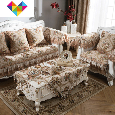 欧式沙发垫套罩三件套组合四季通用贵妃沙发垫沙发套值防滑扶手垫伊丽B款米白色210*80+18cm裙摆御蓝锦
