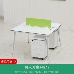 东升顺办公桌办公室职员桌2/4人办公家具屏风隔断电脑办公桌椅组合[工厂现做 7天内发货]