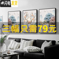 三维工匠2019年新款5D钻石画满钻客厅点砖三联画水晶十字 [画+框]满钻[135*60厘米]免去裱框烦恼,组合8十字绣