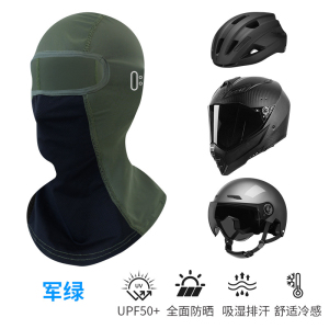 TDUO防晒面巾F104 条