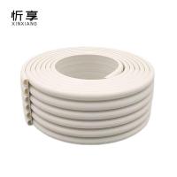 忻享 W型防撞胶条200cm*8cm*0.8cm /卷