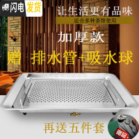 三维工匠不锈钢茶盘带排水式长方形茶池功夫茶具金属茶托托盘茶海 排水款50*35