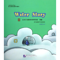 音像水的故事北京汇佳教育科学研究院