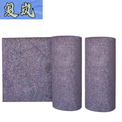 复岚 土工布 800g/卷