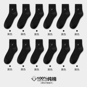花花公子男士袜子男款秋冬季纯棉防臭吸汗中筒全棉袜抗菌男袜