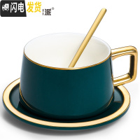 三维工匠创意个性潮流男女陶瓷杯子咖啡杯情侣水杯喝水杯马克杯带盖勺