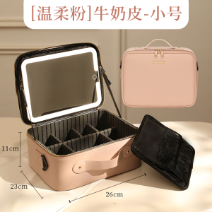 带镜子LED灯化妆箱收纳盒化妆包女便携式新款便携大容量手提1085