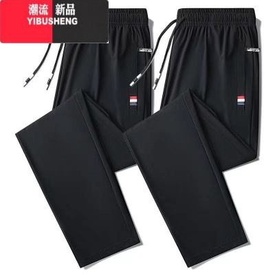YIBUSHENG冰丝裤女拉链裤休闲裤薄款运动裤长裤潮流速干空调裤束脚2024年