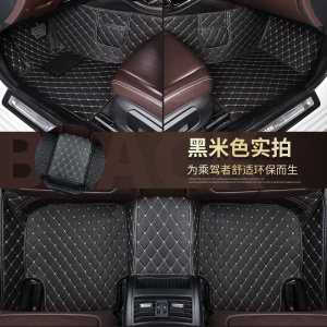 [补贴10%]汽车脚垫全包围新款老款专车定制大小专用脚踏垫皮革地垫车内地毯
