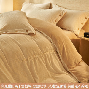 冬季加厚雪貂绒床笠款四件套牛奶绒提花床单被套珊瑚绒床上三件套