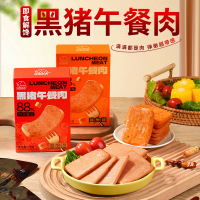 黑猪午餐肉 香辣+原味 午餐肉黑猪肉40%猪肉早餐零食熟食速食即食片装独立包装休闲零食官方正品旗舰店