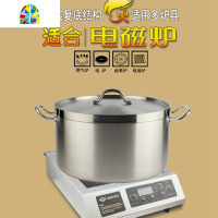 不锈钢商用电磁炉汤煲复底矮身30汤锅加厚底大容量汤桶60酒店汤锅 FENGHOU 直径40x26高x1.0厚