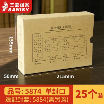 三益创意磁性便签贴纸A5大容量超强吸附力防撕裂桌面整理神器