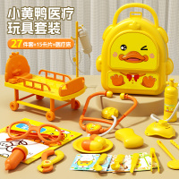 医疗包+医疗床2027