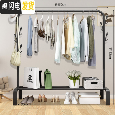 三维工匠简易晾衣架落地折叠卧室内挂衣架家用单杆式晾衣杆网红挂衣服架子 150cm-黑色旗舰+双侧钩 1个