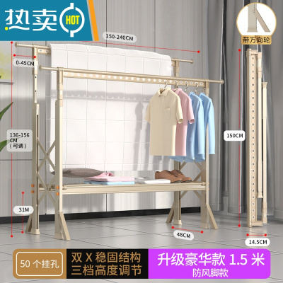敬平晾衣架落地折叠室内室外家用晒被子阳台户外升降双杠伸缩晾衣器 香槟金-H型升级款1.5米[带鞋架托盘+防风脚] 大