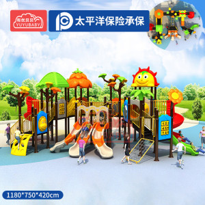 有优贝贝儿童户外游乐设备大型室外滑滑梯组合游乐场小区