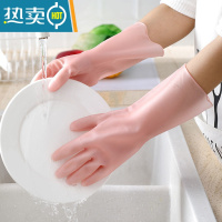 敬平新款夏季洗碗手套女薄款防水耐用家务厨房洗菜洗衣服橡胶乳胶塑胶 果冻粉5双 M