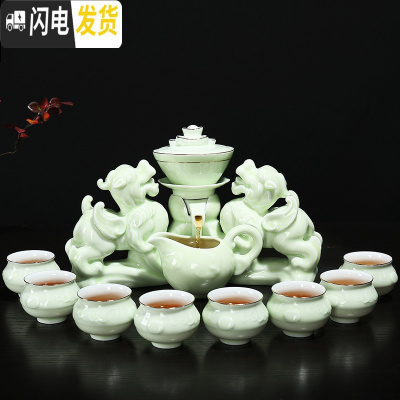 三维工匠整套白瓷家用陶瓷全半自动茶具套装懒人泡茶器简约功夫茶杯礼盒装 进宝翡翠绿(安全装)