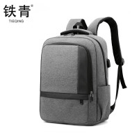 铁青双肩包E5 个