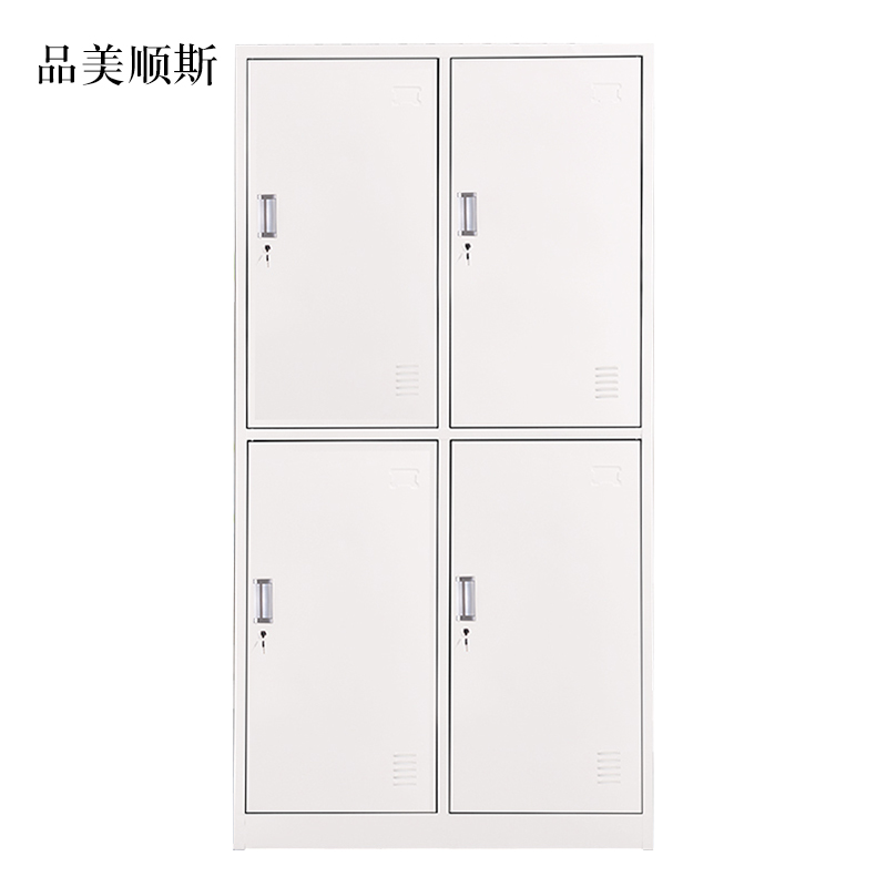 品美顺斯加厚四门钢制更衣柜员工柜铁皮职工储物柜