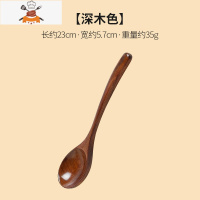敬平小木勺子日式汤勺家用实木拉面勺喝汤勺饭勺吃面汤勺长把勺子