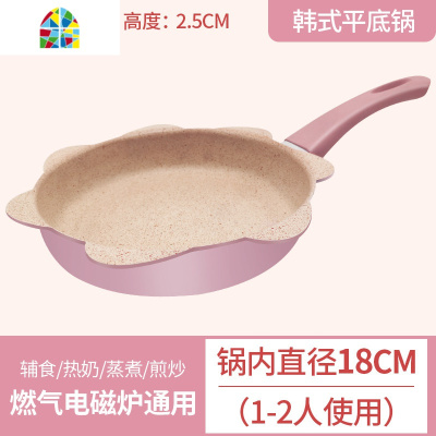 宝宝辅食锅婴儿小奶锅煎煮一体多功能煮粥儿童家用不粘锅 FENGHOU 18cm(加大款)奶锅[送硅胶勺+汤勺+百洁布]