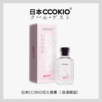 日本CCOKIO无火香薰室内持久留香家用衣柜散香香氛精油空气清新剂 浪漫邂逅