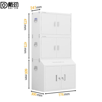 戴劲手机屏蔽柜考场会议室保密机关存放柜屏蔽柜 双节30格+中底柜