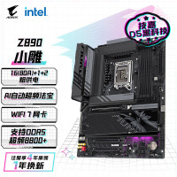 技嘉Z890 AORUS ELITE WIFI7 小雕大板支持CPU Ultra U9-285K U7-265K LGA 1851台式电脑主板电竞游戏主机