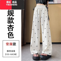 YIBUSHENG韩系蕾丝花边拼接蝴蝶结印花阔腿裤女季薄款高腰防晒直筒休闲裤