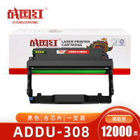 战国红 硒鼓ADDU-308震旦AD338MNA 支