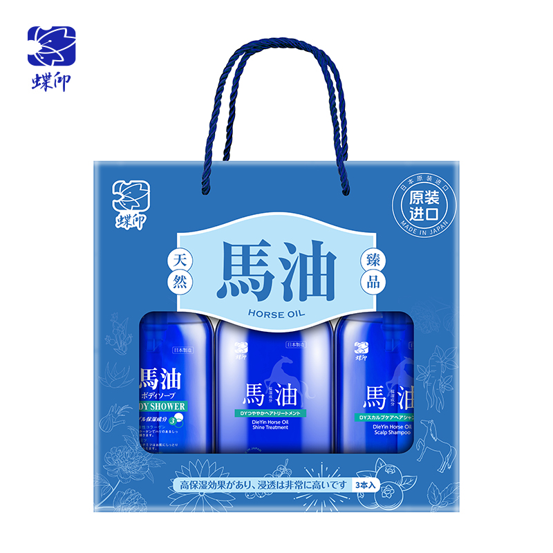 蝶印 马油洗沐护礼盒(奢享版)600mL*3(计价单位:套)蓝色