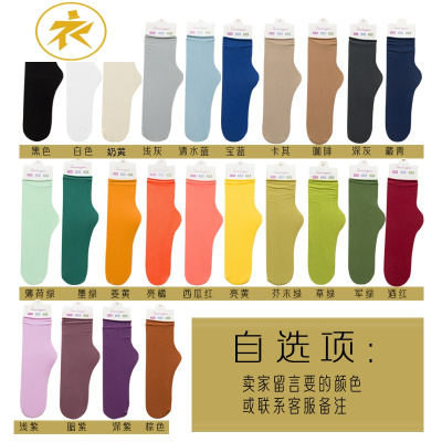 Ideamini袜子女春天ins潮长韩国日系天鹅绒中筒袜春夏薄款黑色堆堆袜丝袜丝袜
