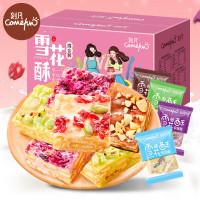 刻凡雪花酥美味糕点小吃休闲办公零食混合口味300g*1盒