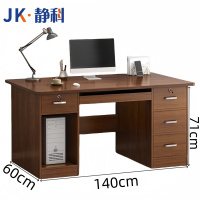 静科办公桌四抽带键盘140*60*71cm张