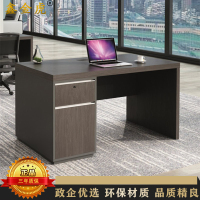 鑫金虎 办公桌现代简约办公室单人位经理桌主管桌1.4m