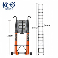 攸形 直梯800cm个