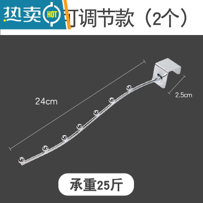 敬平阳台防盗网挂钩金属钢家用晒衣架挂杆盆栽晒衣服晾衣挂钩架防盗窗 7珠(不可调节)两个装 1个晒衣篮