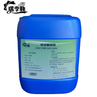 瑞季勤 液体融雪剂 粉色 25kg/桶