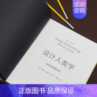 [正版]书籍 设计人类学:转型中的物品文化:object cultures in transition 艾莉森·克拉克