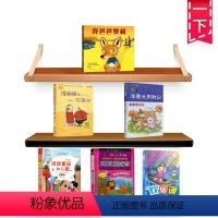 一年级下册阅读考级全套6本 [正版]我爸爸奥利爱心树绘本馆0到3岁3–6岁儿童图书常熟考级课外阅读书校园文学读本外国小说