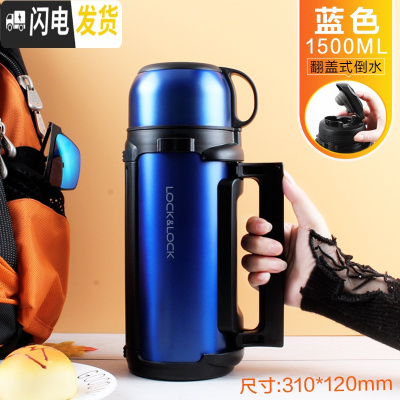三维工匠旗舰店保温壶便携热水瓶户外超大容量保暖杯1.51.81.2 1.5蓝色(翻盖式)