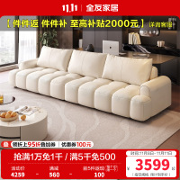 全友家居现代简约头层牛皮艺沙发客厅奶油直排小户型真皮沙发