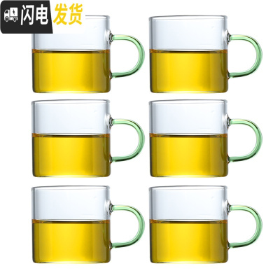 三维工匠加厚耐热透明玻璃品茗小茶杯带把直筒杯功夫茶杯带耳玻璃小茶杯 (绿色)把手杯6个-100