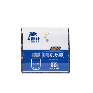 鲸轩 L101 45*55 30只/卷 3卷/包 强韧型耐用平口垃圾袋 (计价单位:包) 黑色