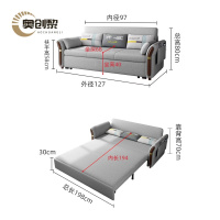 奥创黎 折叠沙发1.27m 张
