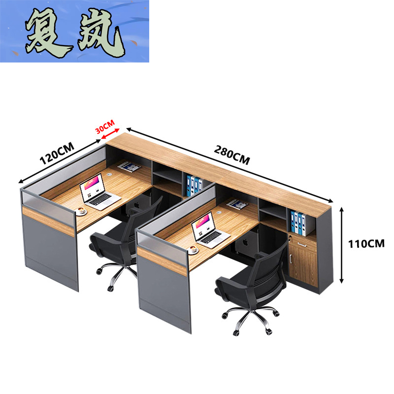 复岚 屏风卡位 F型/张