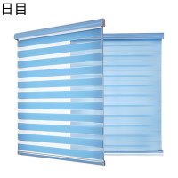 日目 双层柔纱卷帘窗帘 DW-1065/平方米